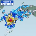 熊本で震度7の地震